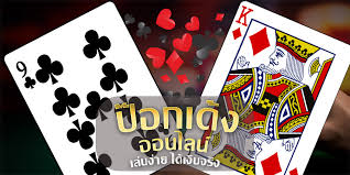 บาคาร่าเว็บไหนดี สามารถบอกถึงรายได้ในแต่ละเกมได้อย่างชัดเจน